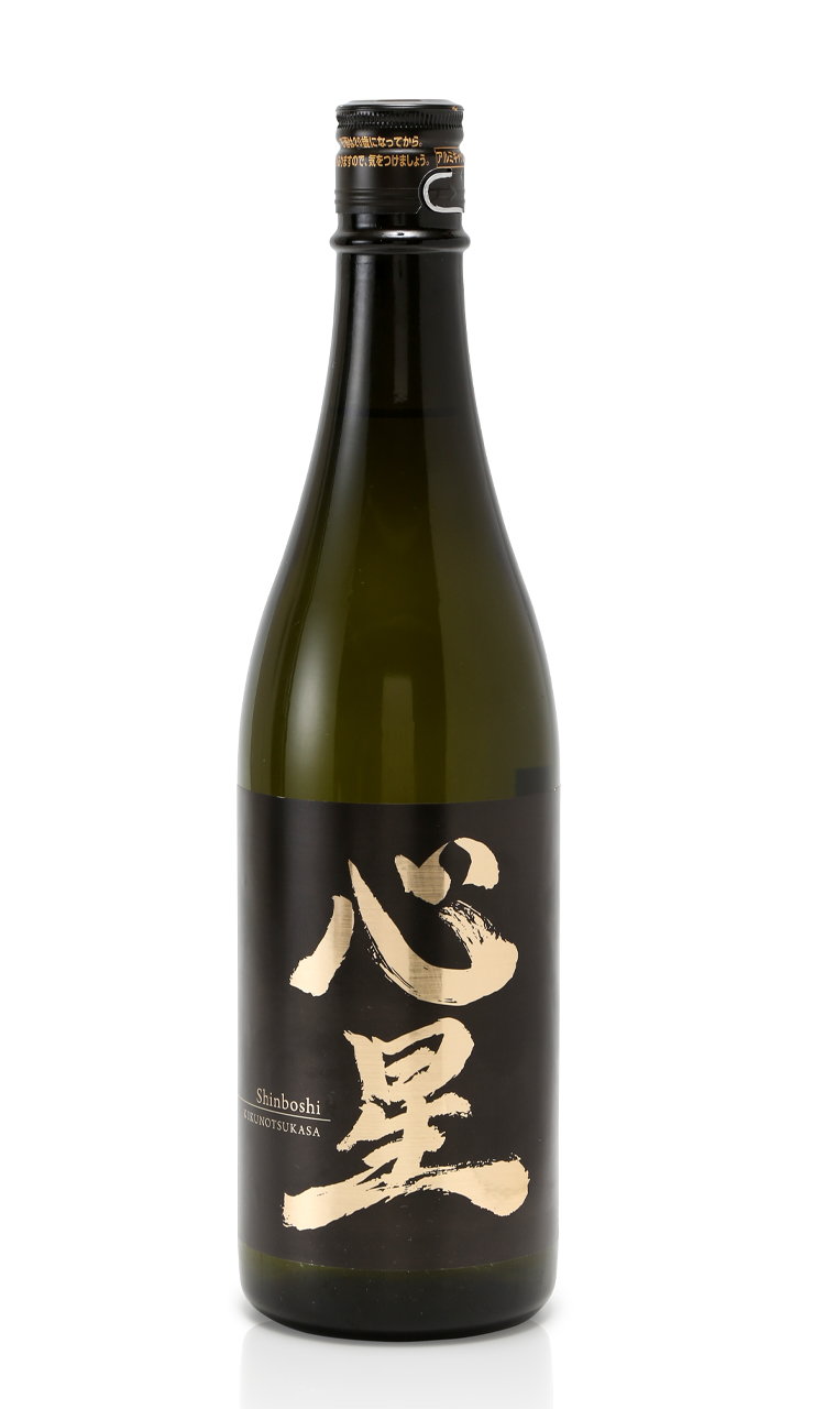 HIRAIROKUEMON SHINBOSHI - teste